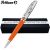 Pelikan Kugelschreiber Jazz® Classic K35 Orange mit Wunschgravur | inkl. Geschenkbox mit Gravur 